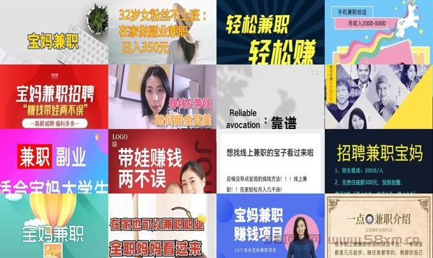 详细阅读:宝妈在家如何赚钱 - 宝妈在家最靠谱的兼职 宝妈在家如何赚钱 - 宝妈在家最靠谱的兼职