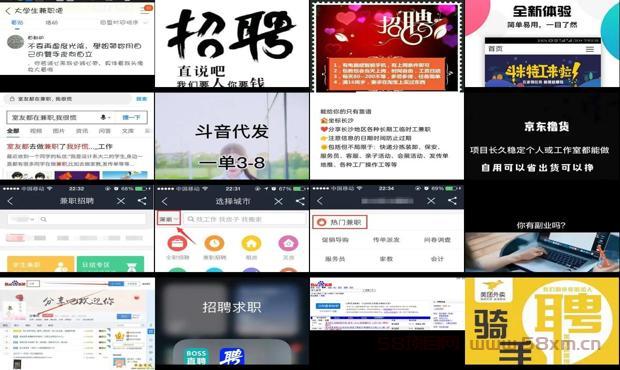 详细阅读:武汉兼职吧 百度贴吧 - 兼职百度贴吧 武汉兼职吧 百度贴吧 - 兼职百度贴吧