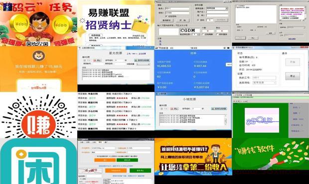详细阅读:简易赚打码平台搭建 - 易赚打码 简易赚打码平台搭建 - 易赚打码