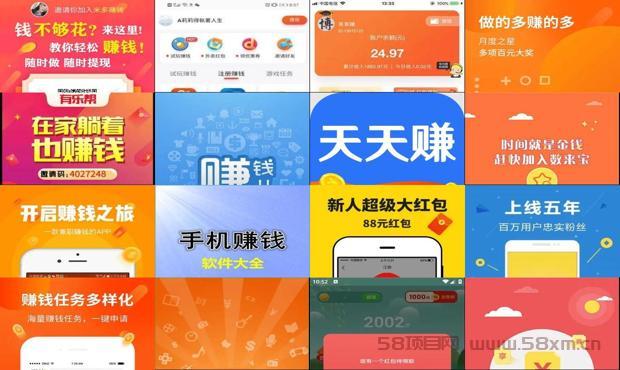 详细阅读:2021最新手机赚钱 - 最火的手机赚钱app 2021最新手机赚钱 - 最火的手机赚钱app