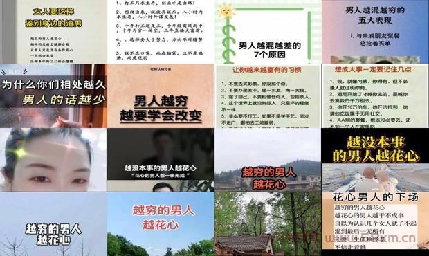 详细阅读:事实证明越穷的人越聪明 - 事实证明越穷的男人越花心 事实证明越穷的人越聪明 - 事实证明越穷的男人越花心
