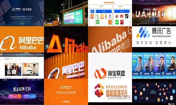 详细阅读:阿里广告是什么意思 - 阿里广告联盟 阿里广告是什么意思 - 阿里广告联盟