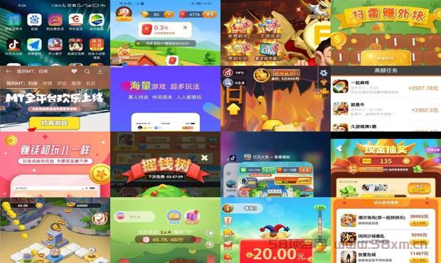 详细阅读:有没有什么可以联机的恐怖游戏 - 有没有什么可以赚钱的手机游戏 有没有什么可以联机的恐怖游戏 - 有没有什么可以赚钱的手机游戏