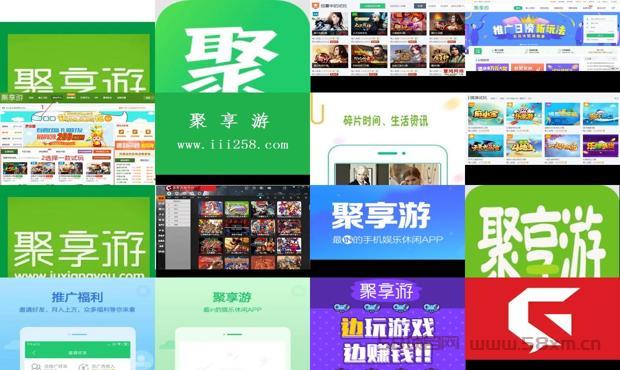聚享游试玩平台官网 - 聚享游平台