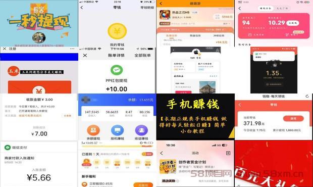 详细阅读:用手机怎么一天赚500块钱? - 用手机怎么一天赚10元 用手机怎么一天赚500块钱? - 用手机怎么一天赚10元
