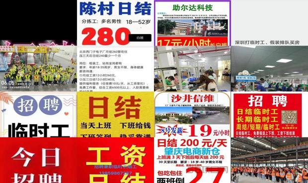 详细阅读:重庆观音桥3d屏幕在哪 - 重庆观音桥日结临时工 重庆观音桥3d屏幕在哪 - 重庆观音桥日结临时工