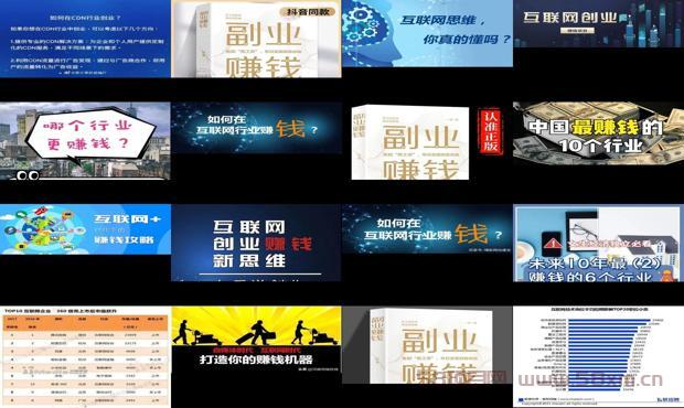 详细阅读:互联网哪个行业有前景 - 互联网哪个行业最赚钱 互联网哪个行业有前景 - 互联网哪个行业最赚钱
