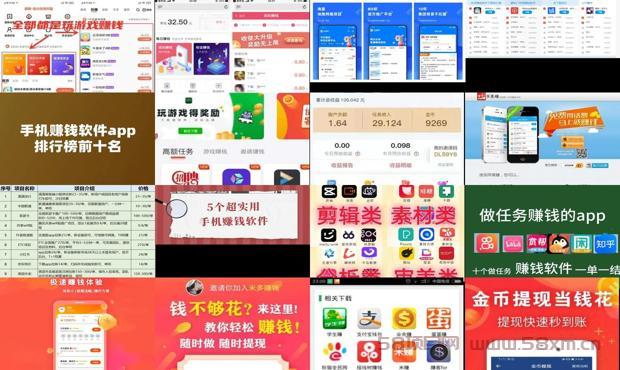 详细阅读:什么app赚钱 - 什么app赚钱最快又多 什么app赚钱 - 什么app赚钱最快又多