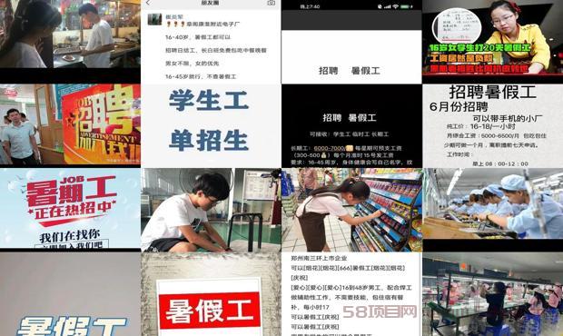 详细阅读:16岁左右适合看的书 - 适合16岁的暑假工 16岁左右适合看的书 - 适合16岁的暑假工