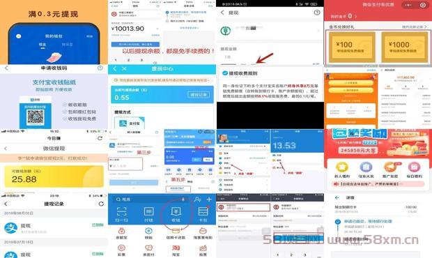 详细阅读:免费赚钱软件提现微信,真实有效 - 免费赚钱软件提现支付宝 免费赚钱软件提现微信,真实有效 - 免费赚钱软件提现支付宝