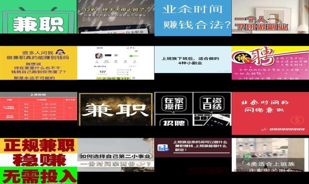 上班时间做兼职被辞退赔偿 - 上班时间做兼职