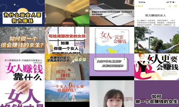 一个女人干点什么行业可以赚钱 - 一个女人干点什么能挣钱