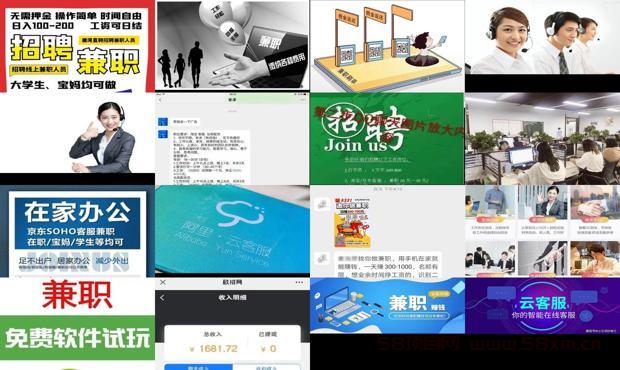 客服兼职平台有哪些 - 客服兼职平台有哪些