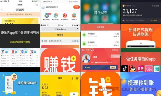 有什么好的赚钱门路 - 有什么好的赚钱软件吗