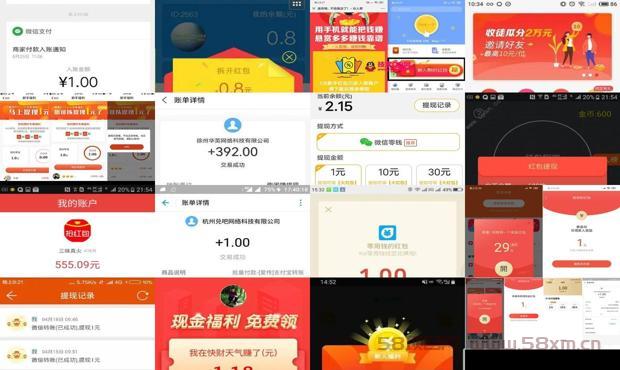 赚钱了悬赏平台app下载安装 - 赚钱了app一元提现