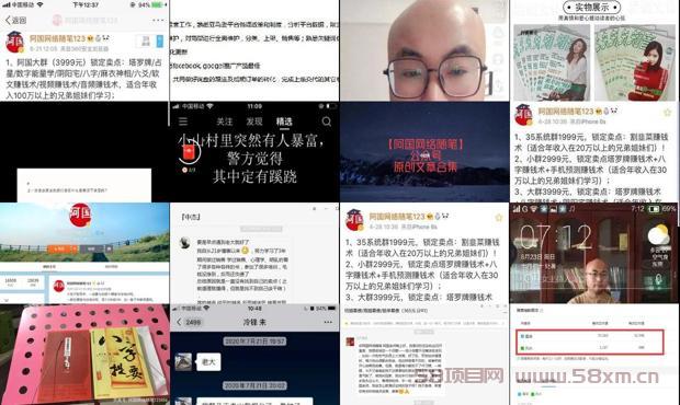 阿国网络随笔1000万 - 阿国网络随笔123
