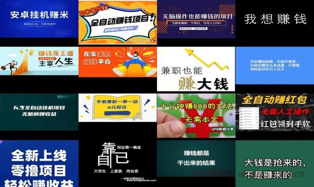 无需操作就能赚钱 - 无需任何操作赚钱