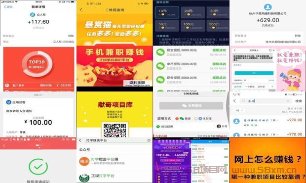 打字赚钱软件app打小说字赚钱 - 打字赚钱网站微信提现