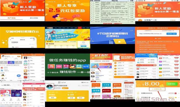 做任务赚钱网站有哪些 - 任务网赚最好的平台
