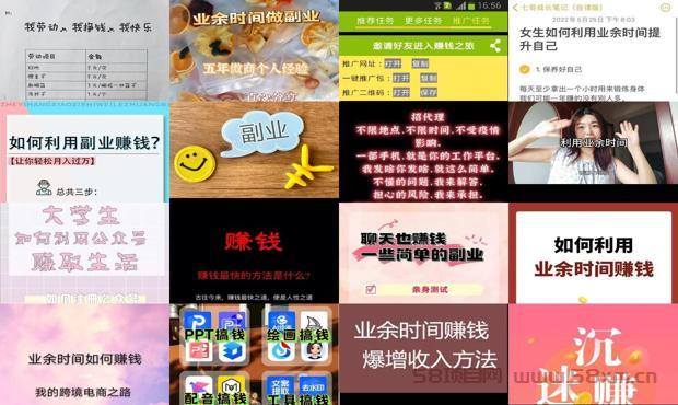 详细阅读:怎么在业余时间学圣经 - 怎么在业余时间赚钱 怎么在业余时间学圣经 - 怎么在业余时间赚钱