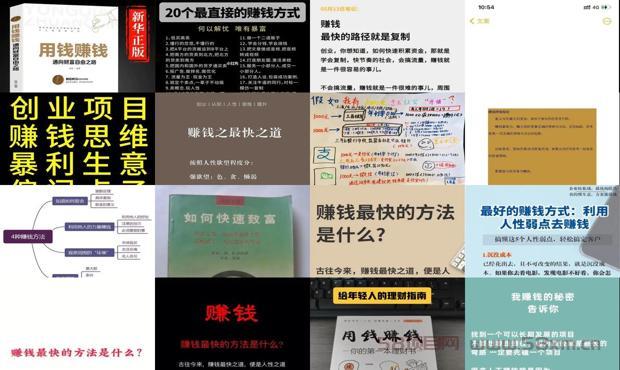 如何快快速赚钱 - 如何快速赚钱致富