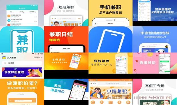 适合17岁的兼职列表 - 适合17岁的兼职软件