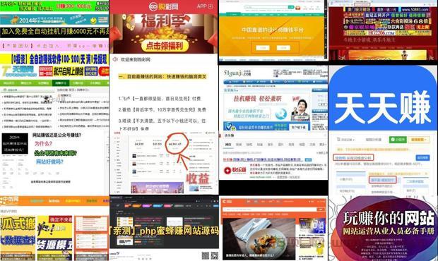 详细阅读:新赚钱app - 新赚吧网址 新赚钱app - 新赚吧网址