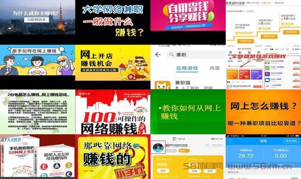 详细阅读:怎么在网上挣钱 - 怎样网上挣钱 怎么在网上挣钱 - 怎样网上挣钱