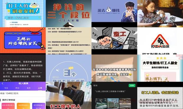详细阅读:怎么在网上代打 - 网上如何帮人打工赚钱 怎么在网上代打 - 网上如何帮人打工赚钱