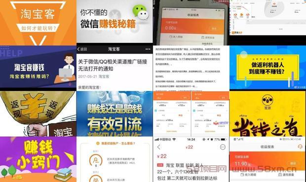 详细阅读:淘宝客还好做吗 - 淘宝客已经不赚钱了 淘宝客还好做吗 - 淘宝客已经不赚钱了