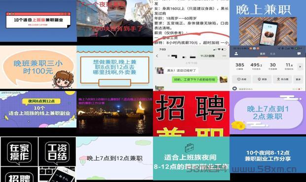 详细阅读:晚上10点到12点是什么器官排毒 - 晚上10点到12点的兼职 晚上10点到12点是什么器官排毒 - 晚上10点到12点的兼职