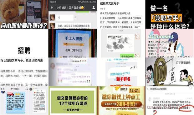 详细阅读:文案兼职一般怎么收费 - 兼职文案写手骗局 文案兼职一般怎么收费 - 兼职文案写手骗局