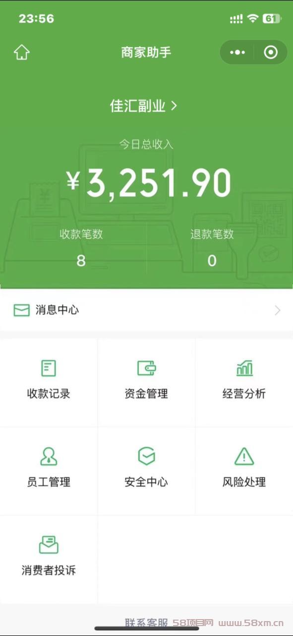 2024年小白如何做知识付费日入几千，0基础小白也能月入5-10万，【IP合伙人项目介绍】