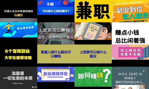 详细阅读:教师可以做什么副业 - 可以做什么副业 教师可以做什么副业 - 可以做什么副业