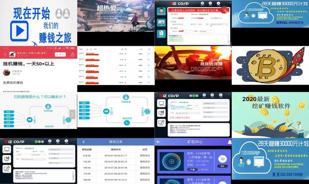 详细阅读:kiz挖矿挂机软件 - kiz挖矿赚钱 kiz挖矿挂机软件 - kiz挖矿赚钱