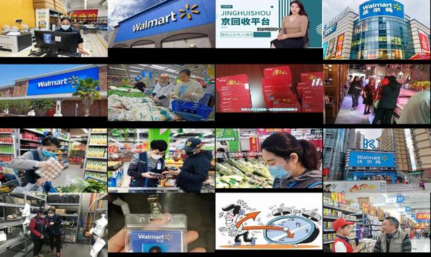 详细阅读:沃尔玛超市兼职面包坊咋样 - 沃尔玛超市兼职小时工 沃尔玛超市兼职面包坊咋样 - 沃尔玛超市兼职小时工