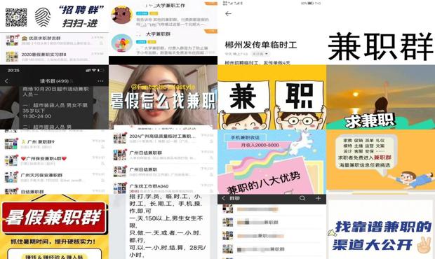 详细阅读:怎么找附近的兼职服务 - 怎么找附近的兼职群 怎么找附近的兼职服务 - 怎么找附近的兼职群