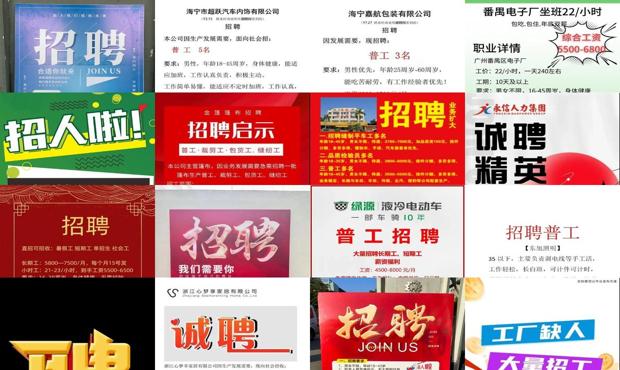 详细阅读:赣州格力工厂最新招聘普工 - 最新招聘普工 赣州格力工厂最新招聘普工 - 最新招聘普工