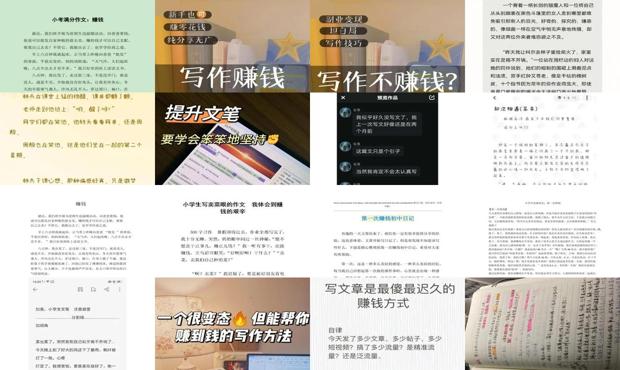 详细阅读:新手写文章赚钱哪个平台好 - 新手写文章赚钱的学生 新手写文章赚钱哪个平台好 - 新手写文章赚钱的学生
