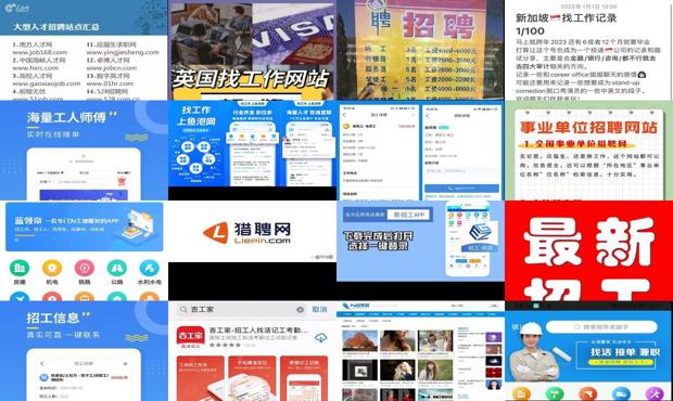 详细阅读:找一个普工工作 - 普通工人找工作上哪个网站 找一个普工工作 - 普通工人找工作上哪个网站