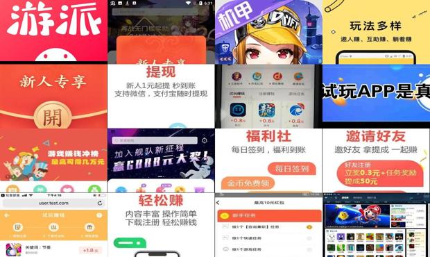 详细阅读:游派官网 - 游派试玩app 游派官网 - 游派试玩app