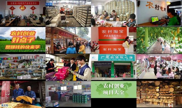 详细阅读:农村创业的好项目2022 - 农村创业的好项目开店 农村创业的好项目2022 - 农村创业的好项目开店