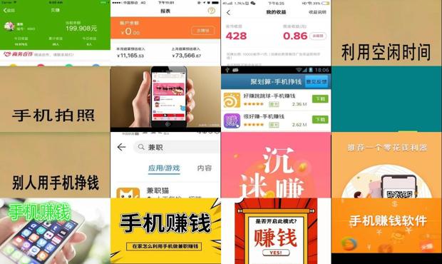 详细阅读:如何利用手机挣钱 - 如何利用手机挣钱 如何利用手机挣钱 - 如何利用手机挣钱
