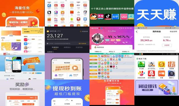 详细阅读:下什么软件可以提高学生的成绩? - 下什么软件可以赚钱 下什么软件可以提高学生的成绩? - 下什么软件可以赚钱