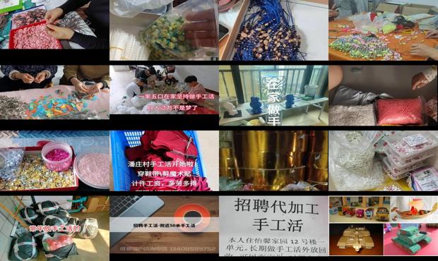 详细阅读:附近有没有在家可以做的手工活 - 附近有没有在家做的手工活 附近有没有在家可以做的手工活 - 附近有没有在家做的手工活