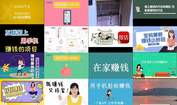 怎么样赚钱最快最稳 - 怎么样赚钱在家里