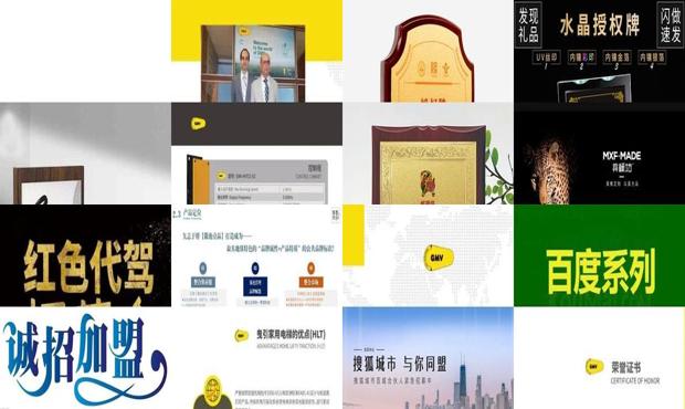 品牌代理和加盟的区别 - 品牌代理商加盟代理