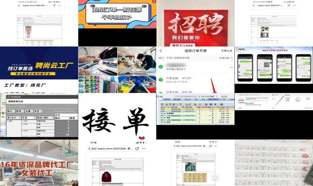 详细阅读:自己开工厂去哪里进货 - 自己开工厂去哪找订单 自己开工厂去哪里进货 - 自己开工厂去哪找订单