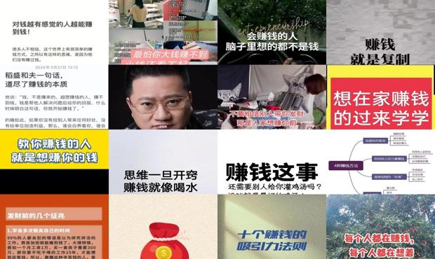 详细阅读:想赚钱怎么赚怎样才能赚到钱 - 想赚钱怎么赚 想赚钱怎么赚怎样才能赚到钱 - 想赚钱怎么赚
