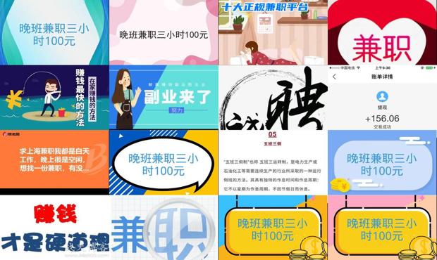 详细阅读:深圳晚班兼职三小时工资 - 深圳晚班兼职三小时 深圳晚班兼职三小时工资 - 深圳晚班兼职三小时